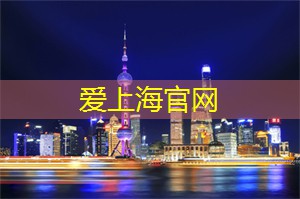 漫步上海后花园,尽情释放身心的压力与疲惫 漫步上海后花园,尽情释放身心的压力与疲惫