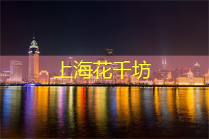 上海同城交友心理学:如何抓住TA的心? 上海同城交友心理学:如何抓住TA的心?